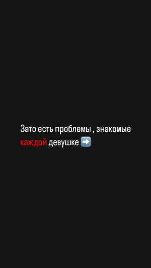 Кератин ботокс волос