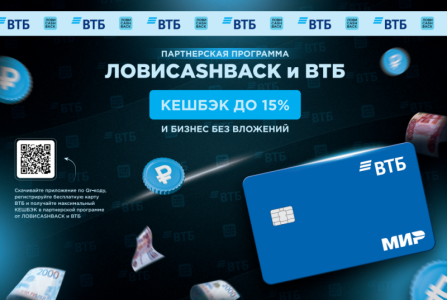 CASHBACK !   !!!