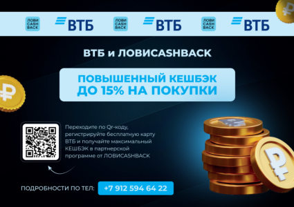 CASHBACK !   !!!