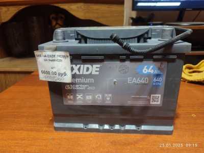 Аккумулятор EXIDE Premium EA640