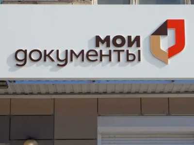Регистрация в Москве
