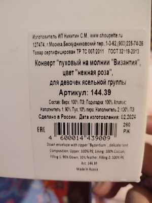 Продам