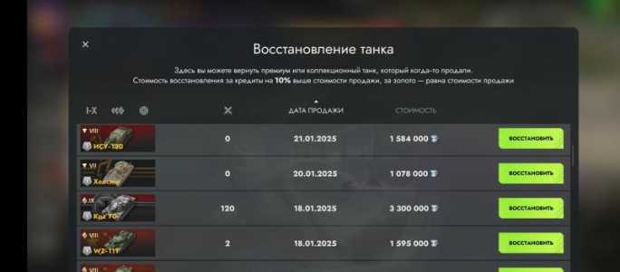 Продам аккаунт танки блиц (леста)