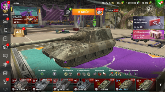 Аккаунт Blitz Lesta