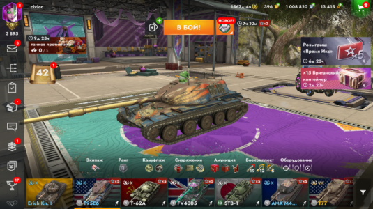 Аккаунт Blitz Lesta