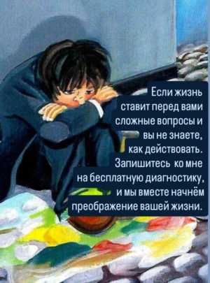 Метафорические карты, помощь во всех сферах жизни, дистанционно