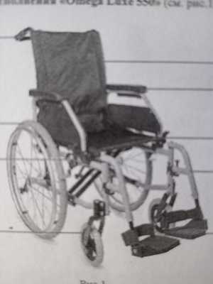 Коляска инвалидная