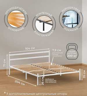 Кровать двуспальная