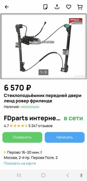 Бензонасос, рк стеклоподъёмника, вв провода, свечи