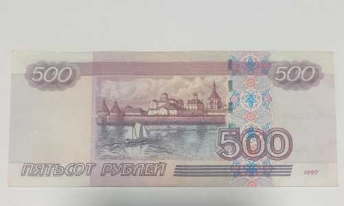 Купюра с корабликом