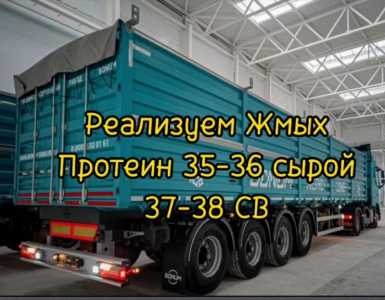 Масло подсолнечное нерафинированное 1сорт, жмых подсолнечный