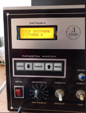 Куплю индикатор