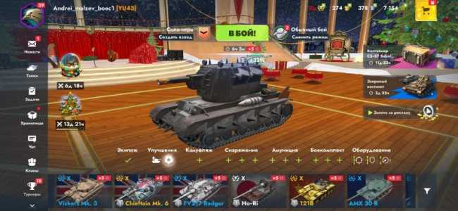 ������ ������� Tanks Blitz Lesta