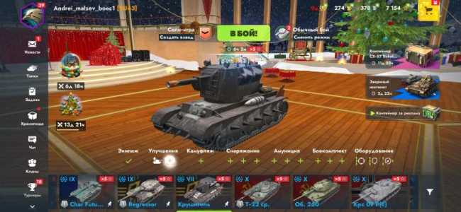 ������ ������� Tanks Blitz Lesta