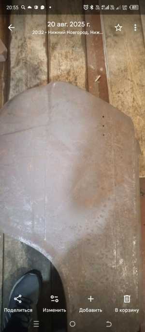 Крыло заднее 2104