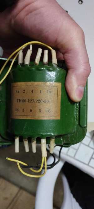 Понижающий трансформатор