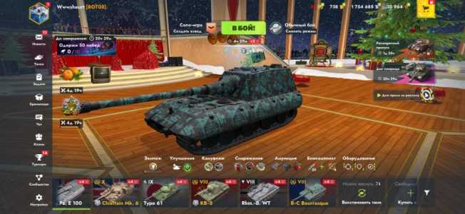 Танки самый лучший)