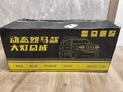 ���� �� tank 300