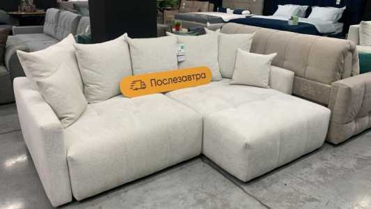 Дисконт мебель