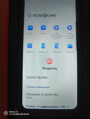 Смартфон Olkitel vp 36