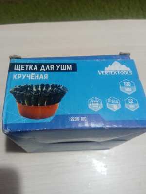 Щётка для УШМ