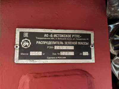 �������������� ������� ����� ������ � ������ R��� JU��� II (2��), ���-2,65 1��