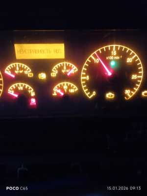 Автоэлектрик