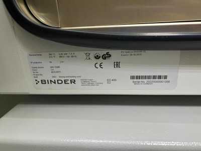 ��2-��������� Binder C150 ��� ������������ ������������, �������� 2022