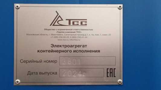 ��������� ���������  ��� ��-120�-�400-2���11