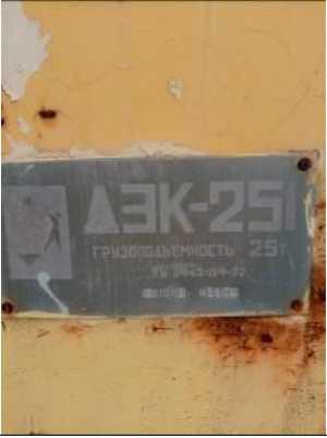 ���� ���-251