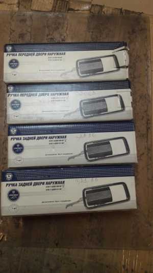 РУЧКИ ВОЛГА