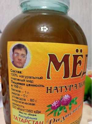 Мед натуральный липовый