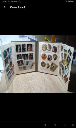 Марки почтовые