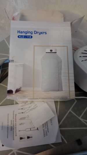 Сушилка электрическая б у