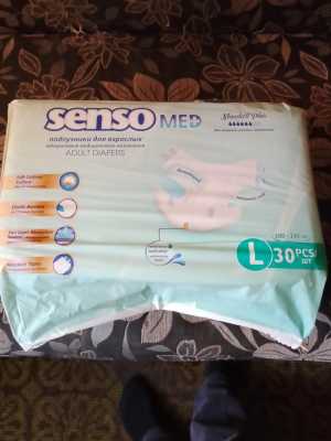 Памперсы для взрослых