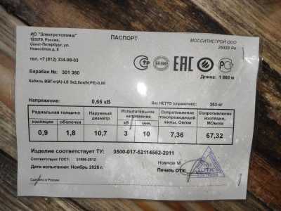 ������ �������������� ����������� Extherm LXT�30-2CR