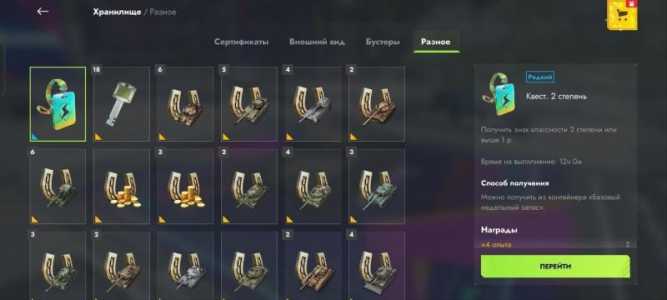 ������ ���� ��� � tanks blitz