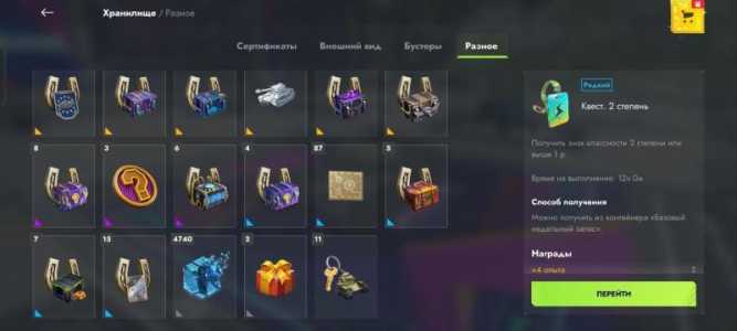 ������ ���� ��� � tanks blitz
