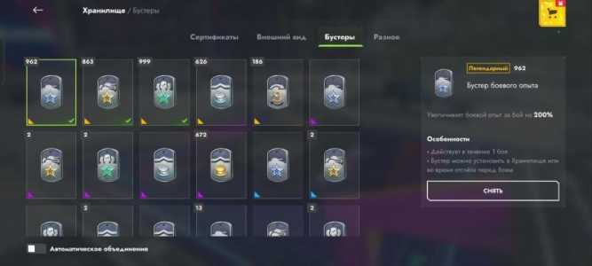 ������ ���� ��� � tanks blitz