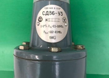 Стабилизаторы давления воздуха СДВ6-М1