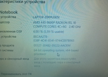 HP bcm943142