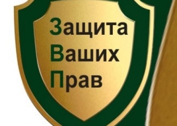 Юридические услуги в Самара. Консультации