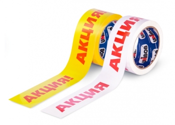 Скотч с логотипом Акция 50мм*66м