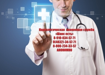 ТВОЙ ШАНС.