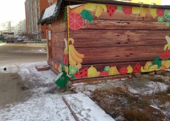 Торговое помещение, 20 м