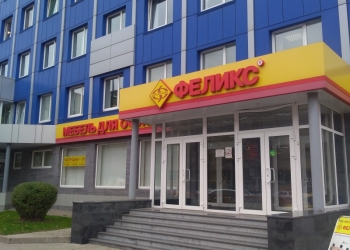 Продам нежилое помещение
