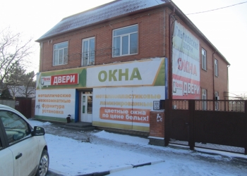 помещение