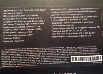 MacBook Air