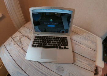MacBook Air