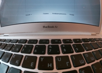MacBook Air